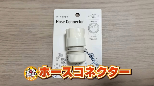 100円ショップのアイテムで再現したビーダマン