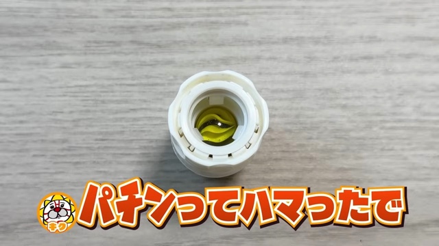 100円ショップのアイテムで再現したビーダマン