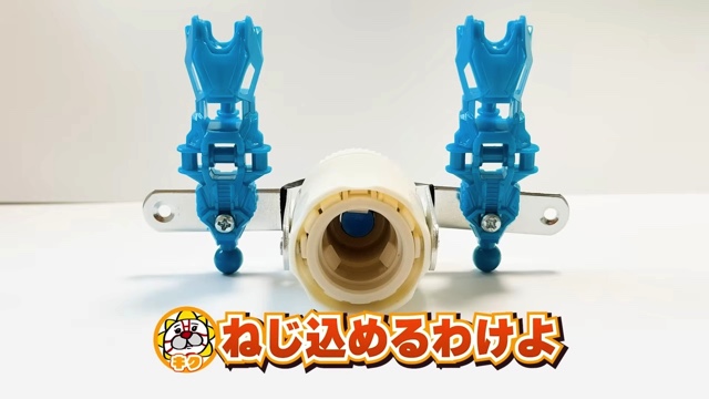 100円ショップのアイテムで再現したビーダマン