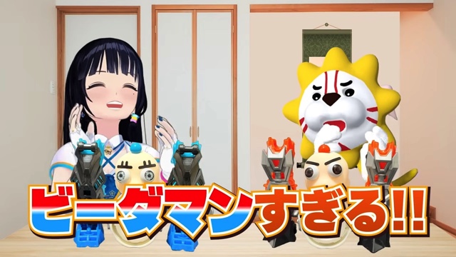 100円ショップのアイテムで再現したビーダマン