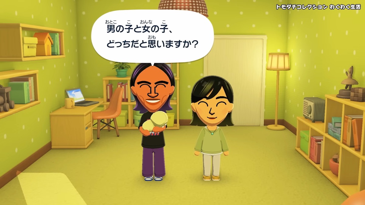 『トモダチコレクション わくわく生活』