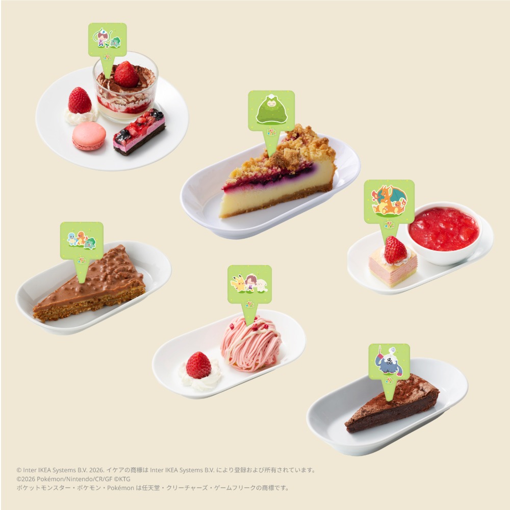 コラボメニュー