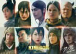 『キングダム 魂の決戦』に斎藤工ら出演の画像