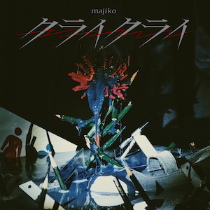 「クライクライ」ジャケット写真