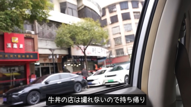 マイティ・ポーが紹介するガチョウ丼