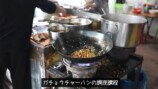 マイティ・ポーが紹介するガチョウ丼