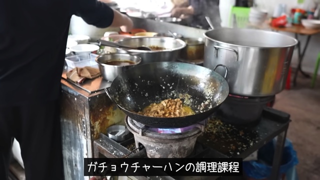 マイティ・ポーが紹介するガチョウ丼