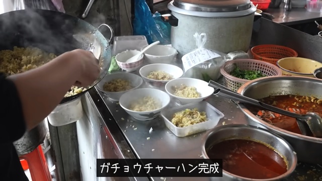 マイティ・ポーが紹介するガチョウ丼