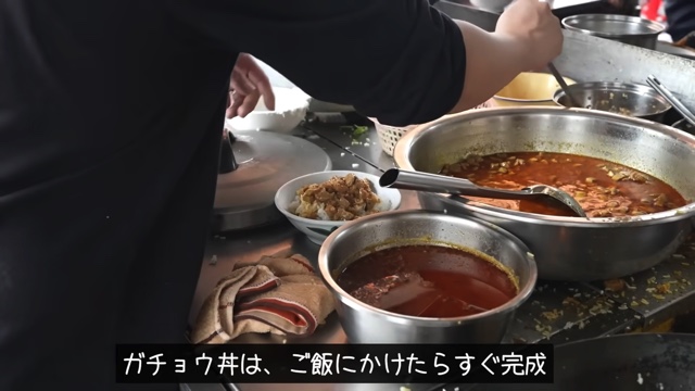 マイティ・ポーが紹介するガチョウ丼