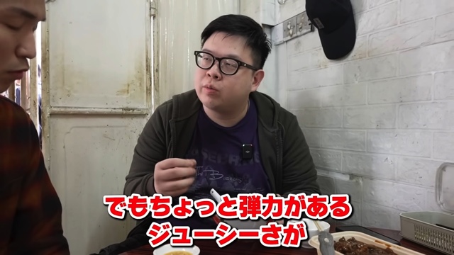 マイティ・ポーが紹介するガチョウ丼