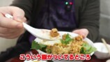 マイティ・ポーが紹介するガチョウ丼