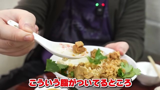 マイティ・ポーが紹介するガチョウ丼