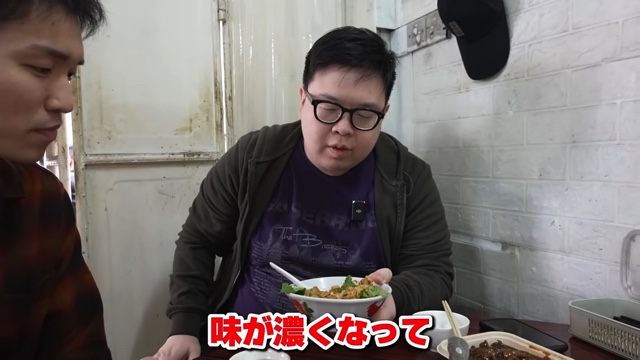 マイティ・ポーが紹介するガチョウ丼