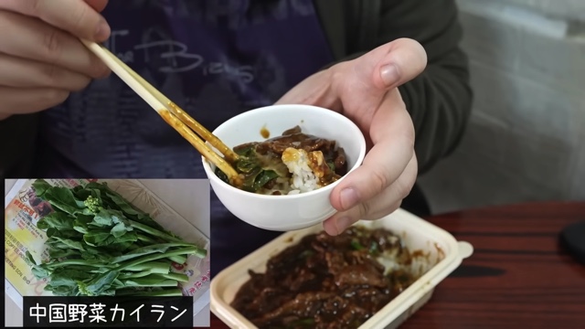 マイティ・ポーが紹介するガチョウ丼