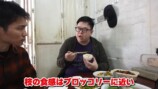 マイティ・ポーが紹介するガチョウ丼