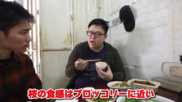 マイティ・ポーが紹介するガチョウ丼