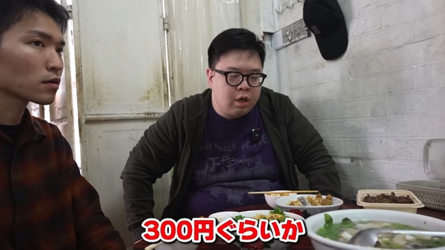 マイティ・ポーが紹介するガチョウ丼