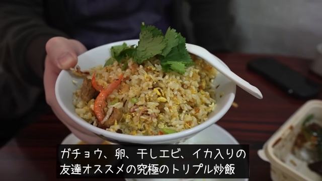 マイティ・ポーが紹介するガチョウ丼