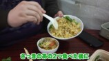 マイティ・ポーが紹介するガチョウ丼