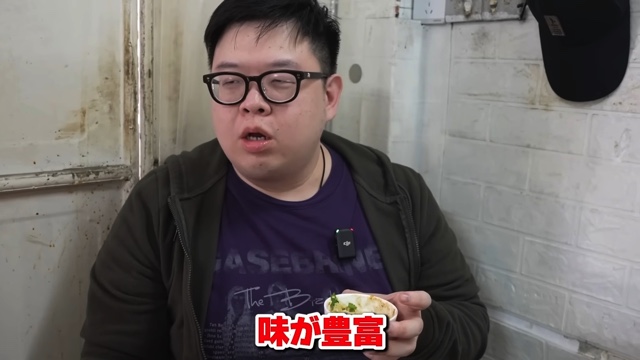 マイティ・ポーが紹介するガチョウ丼