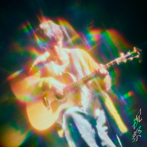 森 大翔「祝祭」ジャケット写真