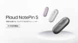 Plaud NotePin S