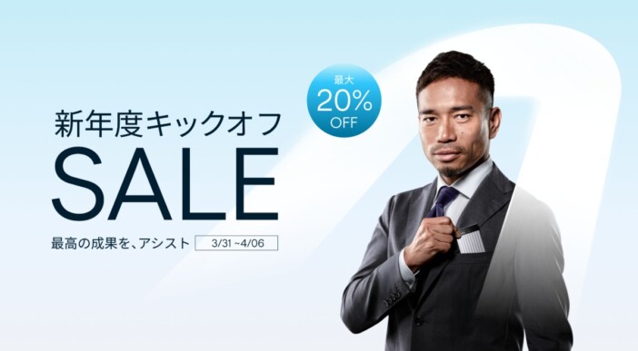 AIボイスレコーダー「Plaud」シリーズが最大20%OFFのセールが開催中　Amazonなど各ECストアで実施