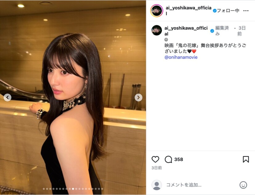 吉川愛、ドレス＆ワンピ姿を披露