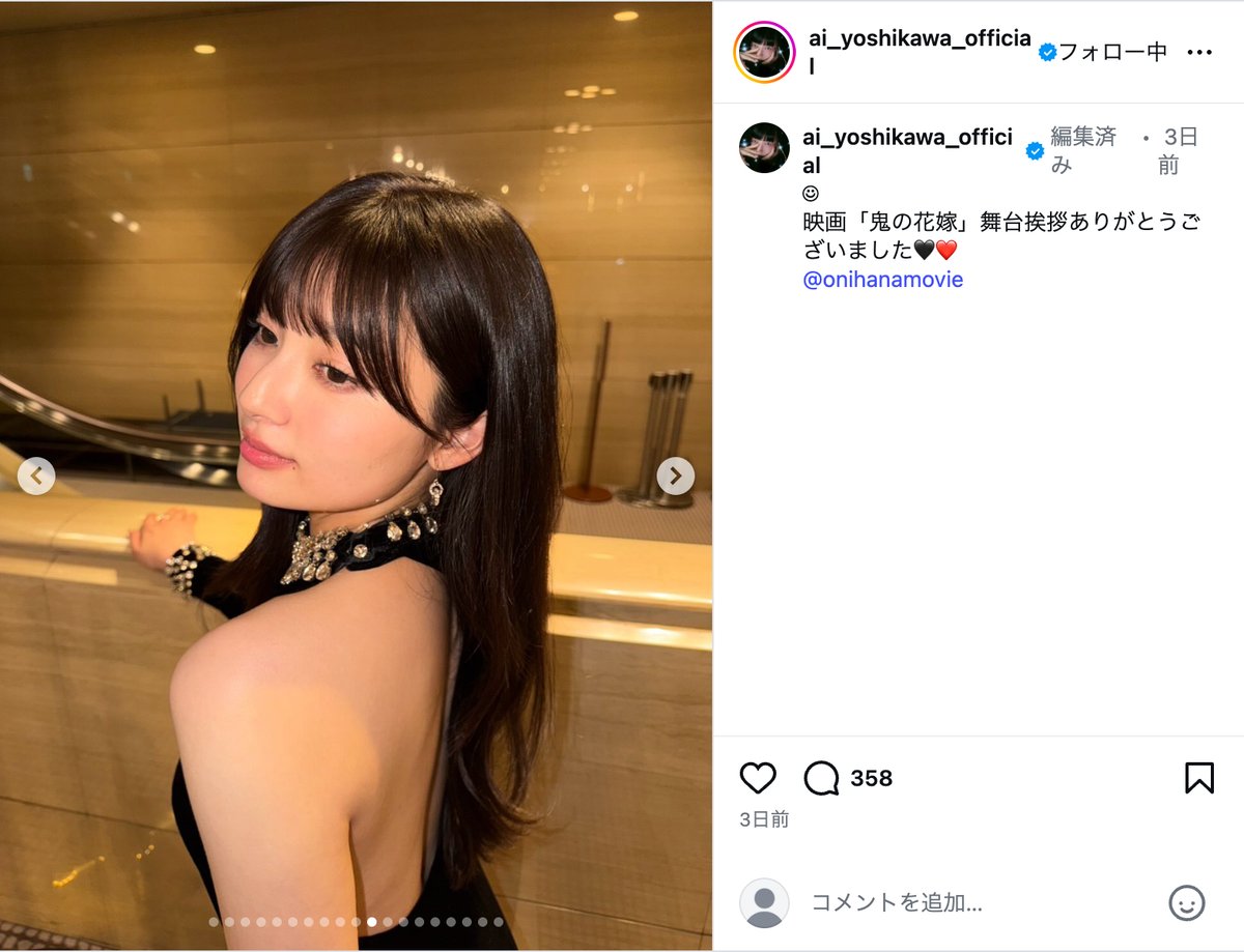 吉川愛、ドレス＆ワンピ姿を披露の画像