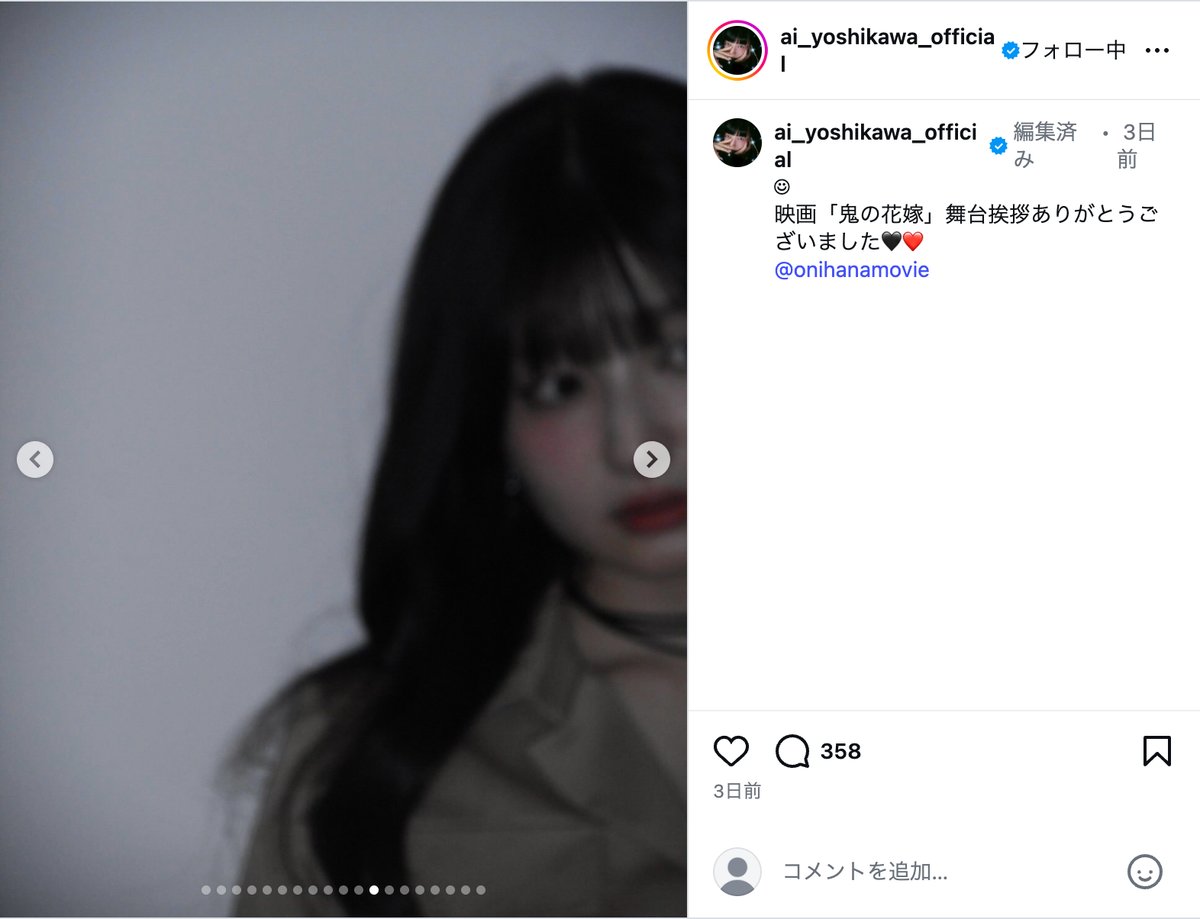 吉川愛、ドレス＆ワンピ姿を披露の画像