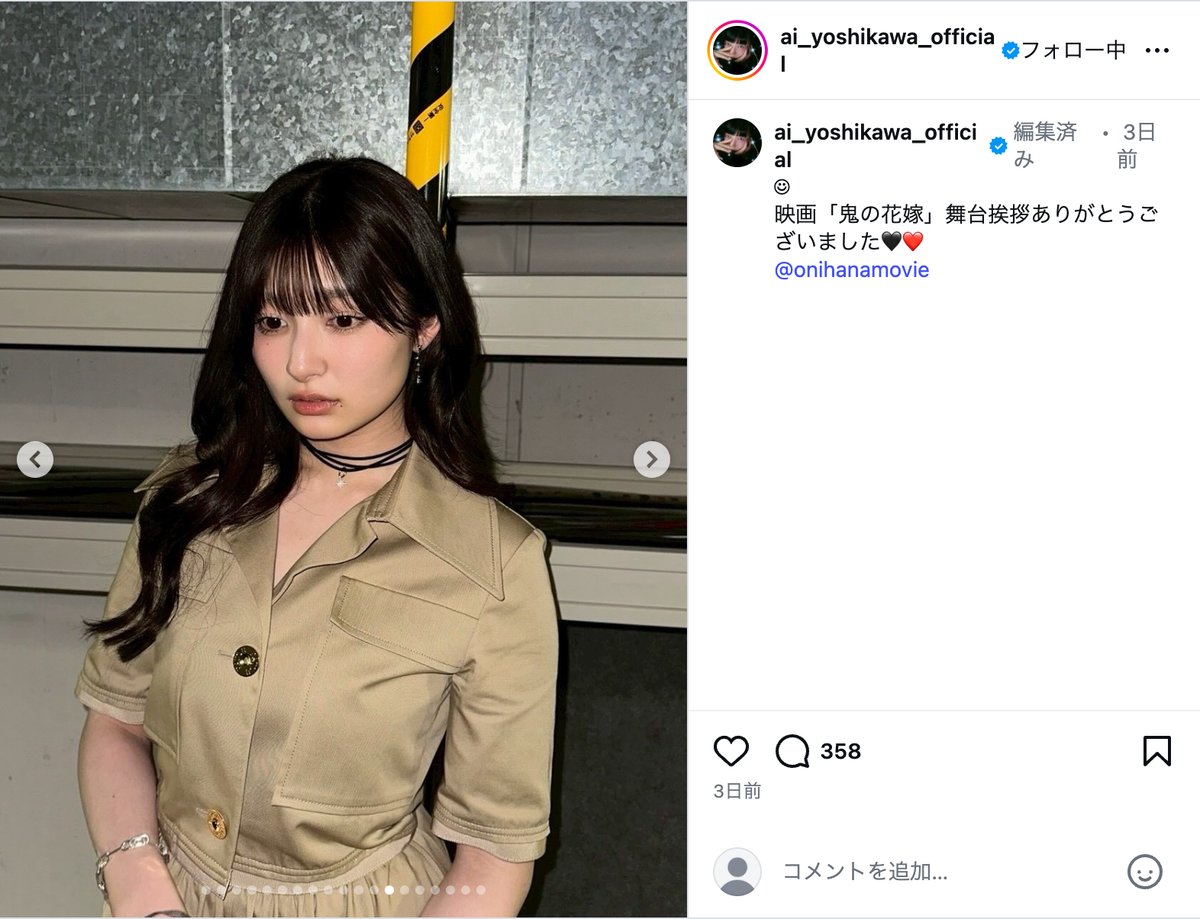 吉川愛、ドレス＆ワンピ姿を披露の画像