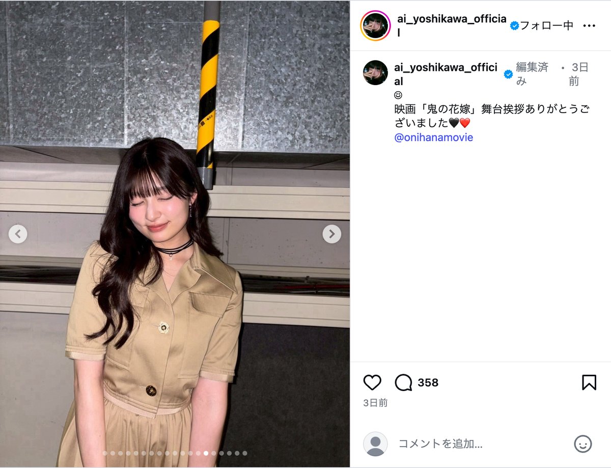 吉川愛、ドレス＆ワンピ姿を披露の画像