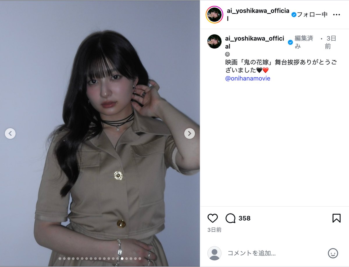 吉川愛、ドレス＆ワンピ姿を披露の画像