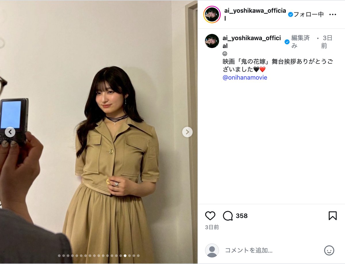 吉川愛、ドレス＆ワンピ姿を披露の画像