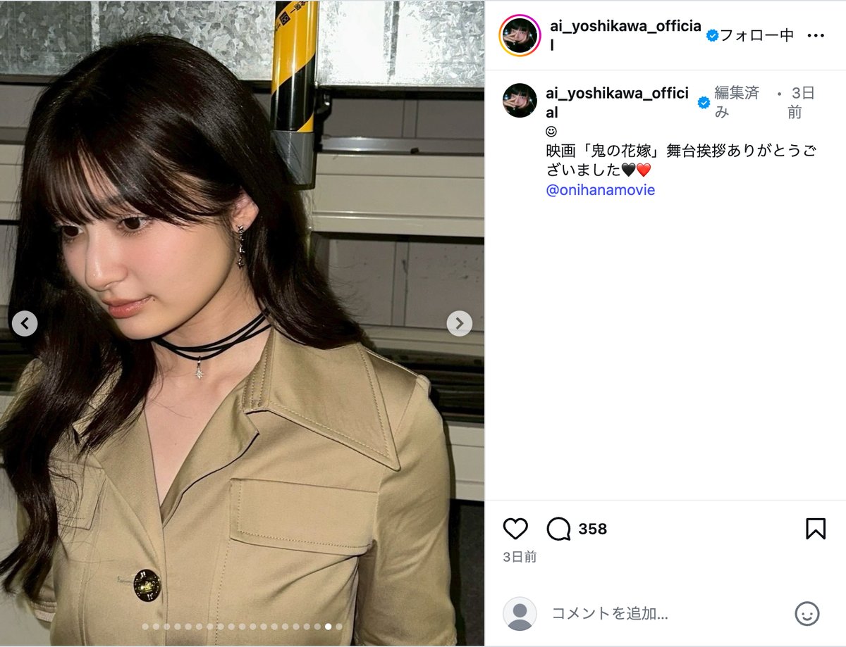 吉川愛、ドレス＆ワンピ姿を披露の画像