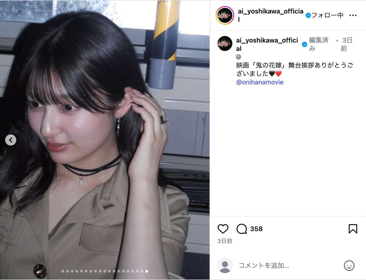 吉川愛、ドレス＆ワンピ姿を披露の画像