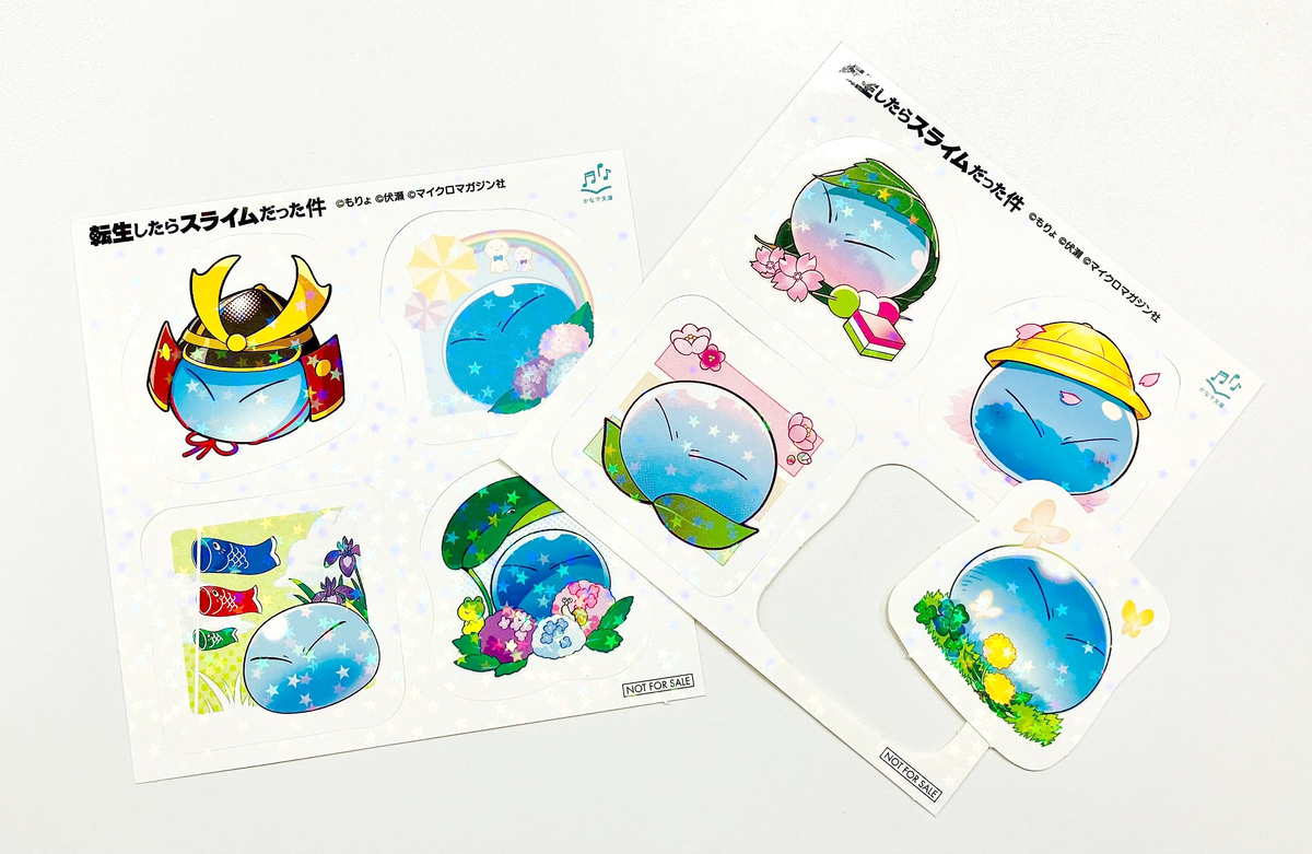 転スラ、第4期アニメ放送記念フェア開催の画像