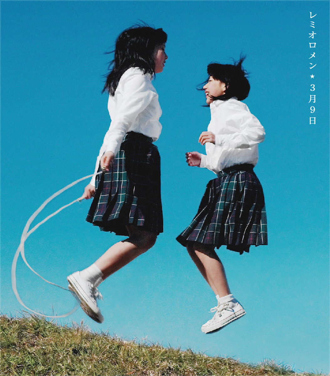 なぜ「3月9日」は人生の“戻れる場所”なのか