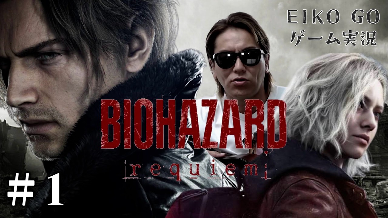 狩野英孝のゲーム実況はなぜ人気？の画像