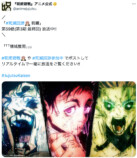 『呪術廻戦』作中で印象が変わったのは？の画像