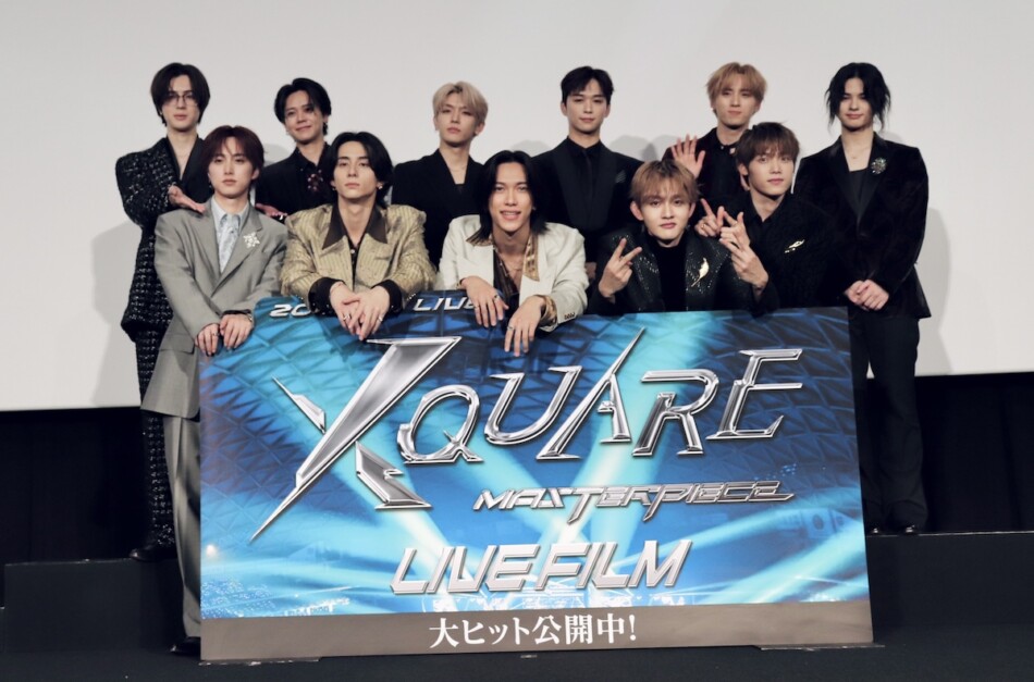 INI、ライブフィルム公開挨拶レポ