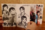 『かくかまた』くさかべゆうへいが語るの画像
