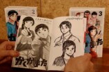 『かくかまた』くさかべゆうへいが語るの画像