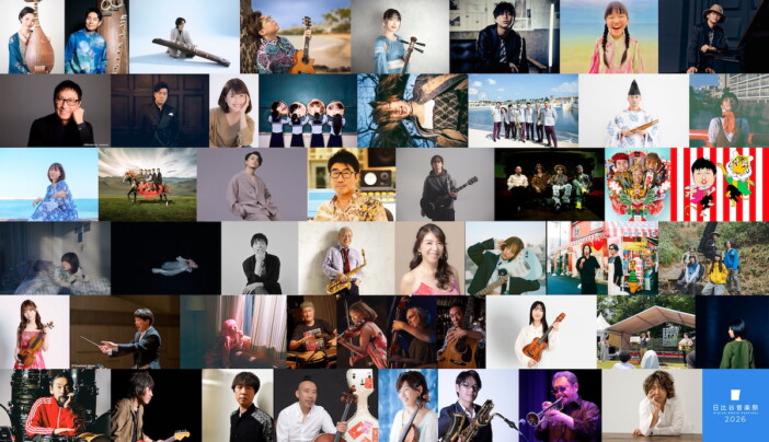 『日比谷音楽祭2026』第3弾出演者に高橋 優、森山直太朗ら14組　クラウドファンディング開始も