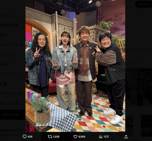 香取慎吾が宿す“パンク精神”　忌野清志郎、THE BLUE HEARTSへの共感　壊し続けたアイドルの概念