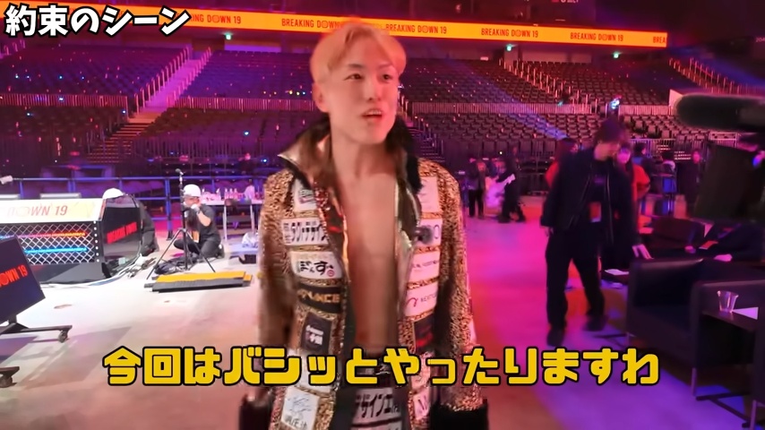 朝倉未来、BreakingDown「全然出ますよ」の画像