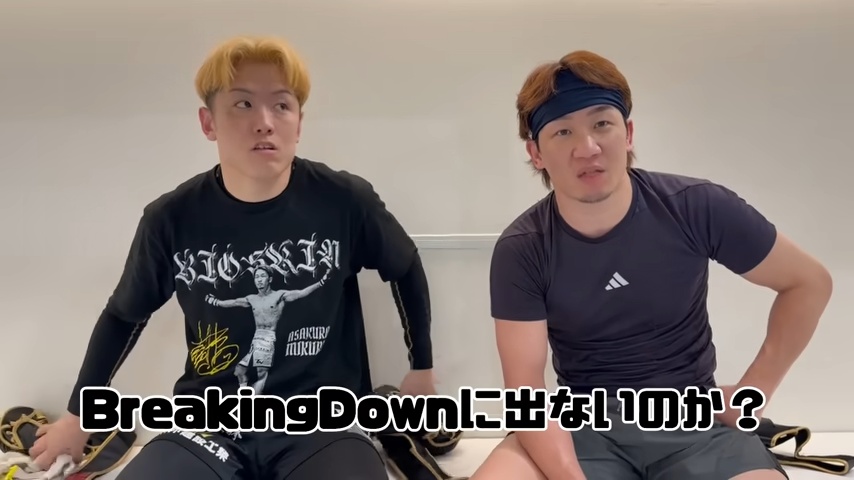 朝倉未来、BreakingDown「全然出ますよ」の画像
