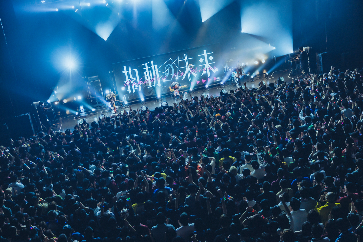 『トゲナシトゲアリ Zepp Tour 2026 “拍動の未来”』