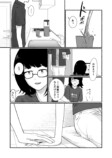 【漫画】合コンで知り合った男と付き合うの画像