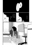 【漫画】合コンで知り合った男と付き合うの画像